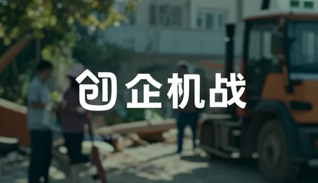 宣传片制作中品牌调性如何影响传播效果
